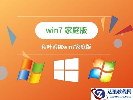 win7 64位支持多大内存？win764位支持内存详细介绍