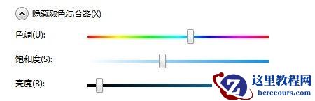 win7窗口颜色和外观如何设置？win7窗口颜色和外观设置教程