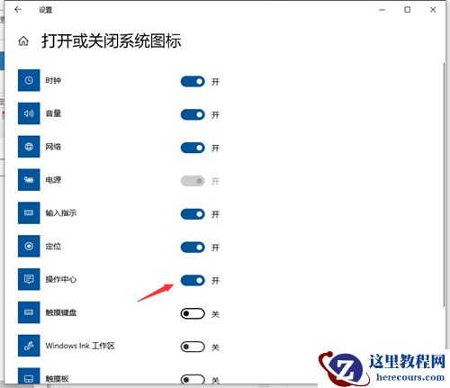 Win7控制面板打不开怎么办？Win7控制面板打不开的解决方法