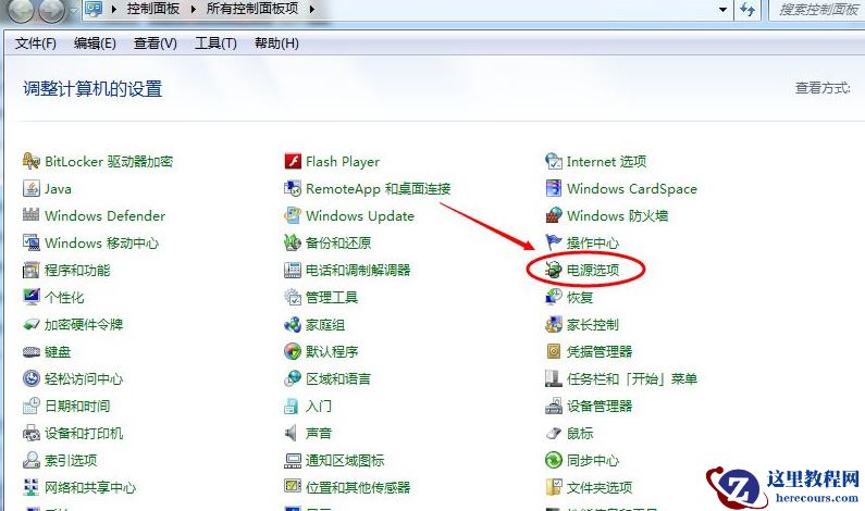 纯净版win7怎么调屏幕亮度？win7纯净版怎么调屏幕亮度教程