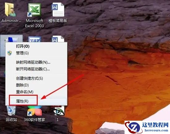 win7怎么查看蓝牙错误记录？win7电脑查看蓝屏记录操作方法