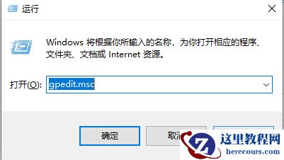 win7下载上传网速太慢如何解决？解决win7下载上传网速太慢的方法