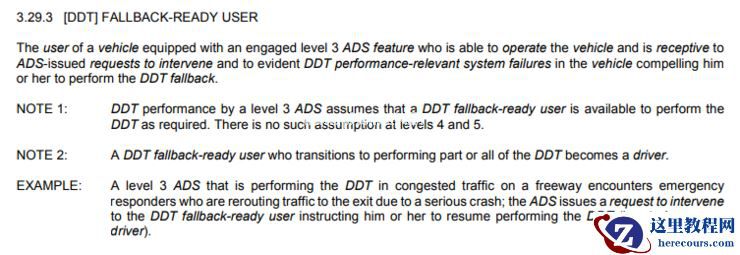 对比了 11168 处修订，我们帮你划了「SAE 自动驾驶分级」更新版的全部重点