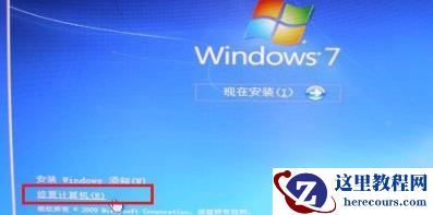 0xt000000f错误代码怎么解决？0xt000000f错误代码解决方法