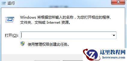 win7系统怎么更改安装路径?win7更改程序安装路径教程