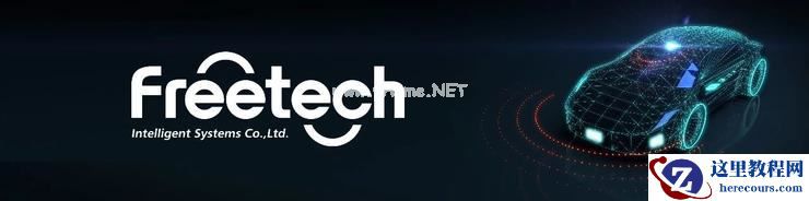 福瑞泰克宣布完成中网投战略领投超亿美元A轮融资交易