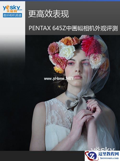 更高效表现 PENTAX 645Z中画幅相机外观评测