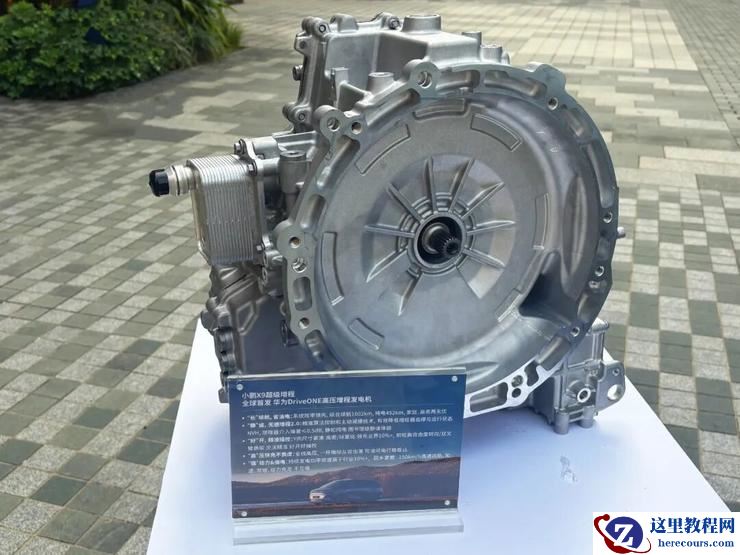 小鹏X9超级增程搭载华为「心脏」,小鹏副总裁表态:未来合作无上限