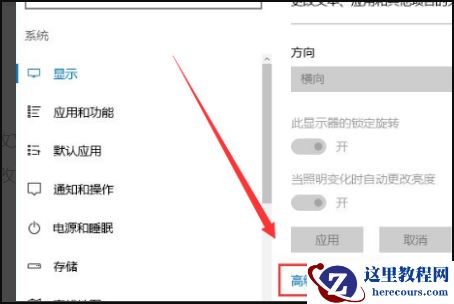 Win7旗舰版系统下更新失败提示错误代码80070003怎么办?