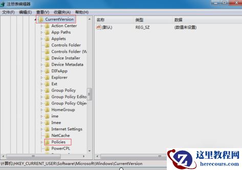 Win7旗舰版鼠标右键失灵怎么办