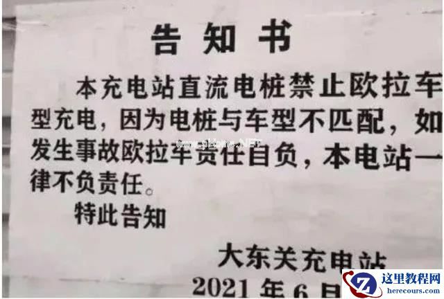 8核变4核，长城旗下欧拉深陷「芯片造假门」