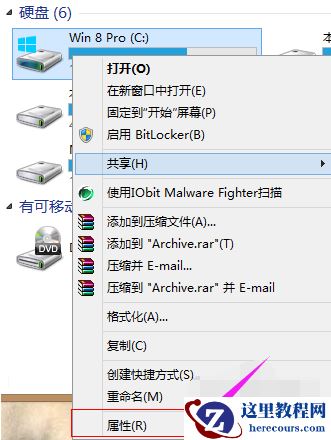 Win7电脑c盘空间越来越小怎么办？
