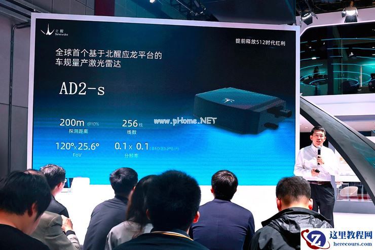 北醒CEO李远：北醒的业务比大家想象中的更好|2023上海车展