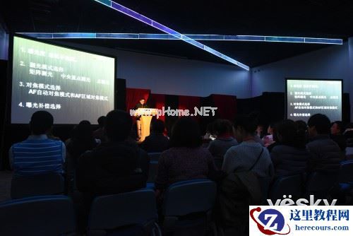 2015尼康婚纱摄影拍摄技巧讲座隆重举行