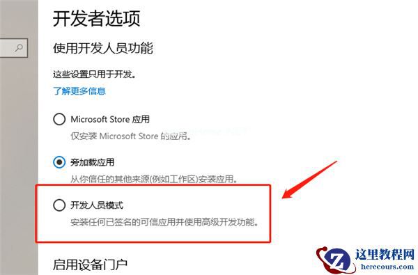 Win7电脑蓝屏0x0000040解决办法