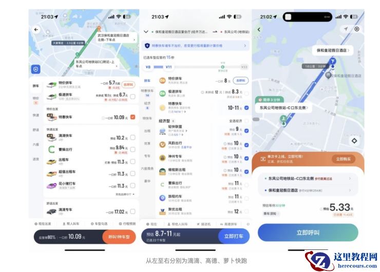 萝卜快跑的十大「灵魂拷问」
