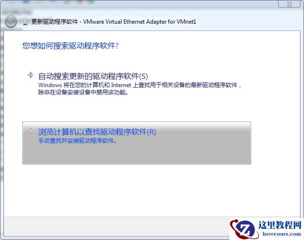 win7纯净版无网卡驱动的解决方法
