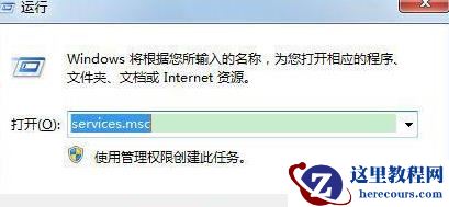 windows7系统能不能玩原神？win7系统运行原神游戏介绍