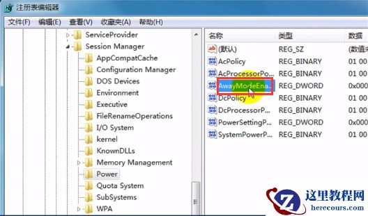 windwos7电脑无法睡眠怎么解决