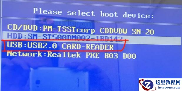 新电脑怎样重装系统Win7?新电脑重装Win7教程