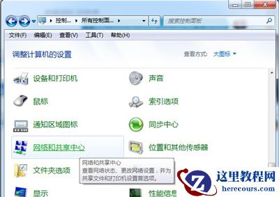 win7系统关机后自动重启怎么办？win7关机立马自动重启解决方法