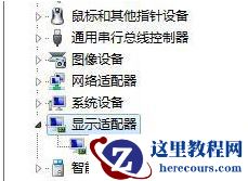 Win7系统电脑安装显卡驱动后一直重启怎么解决？