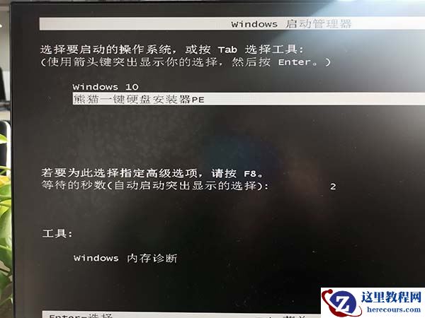 系统520win7安装教程？系统520win7直接安装教程