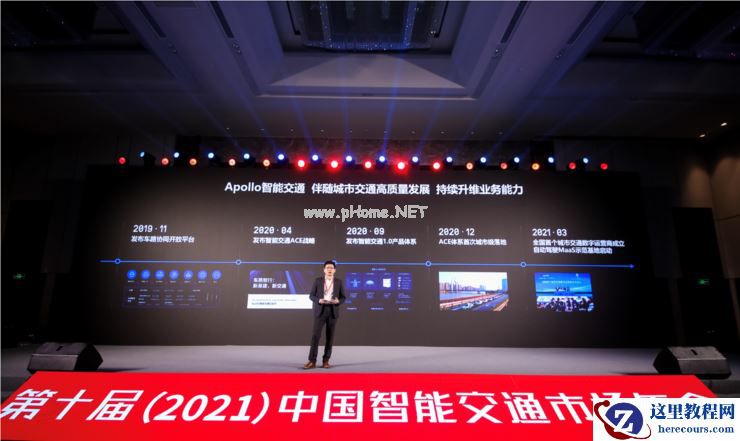 定义新基建交通路口中国标准,北京亦庄迈入智能交通发展新纪元