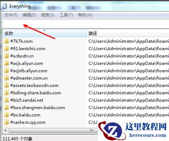 win7如何查找大文件？三种方法帮你快速查找文件