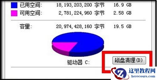 win7打印图片提示内存不足,无法打印您的图片怎么回事？