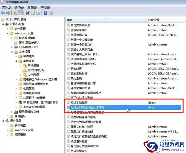 win7怎么开启共享打印机？win7打印机共享设置教程