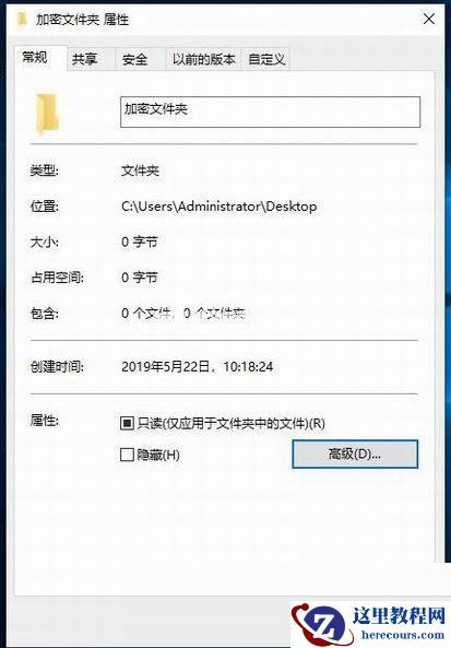 Win7打印时文档被挂起如何解决？Win7文档被挂起解决方法