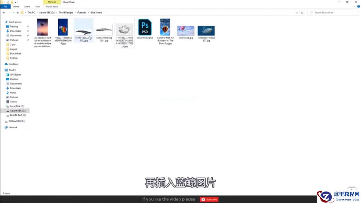 Photoshop创意合成被热气球带飞的鲸鱼