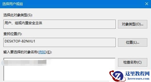 win7系统如何修改hosts文件权限？win7修改hosts文件权限的方法