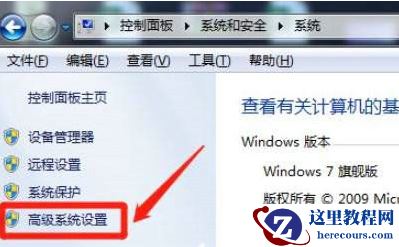 win7系统卡在启动管理器进不去怎么解决？