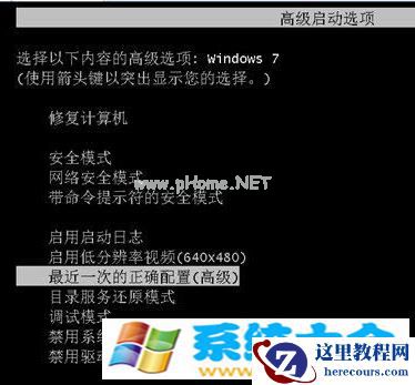 win7系统常见的两种问题解决方法