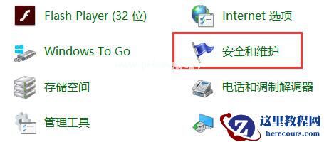 Win7如何使用鼠标唤醒电脑？Win7使用鼠标唤醒电脑的方法