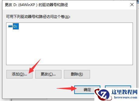 win7无法识别移动硬盘怎么办？win7移动硬盘找不到解决方法