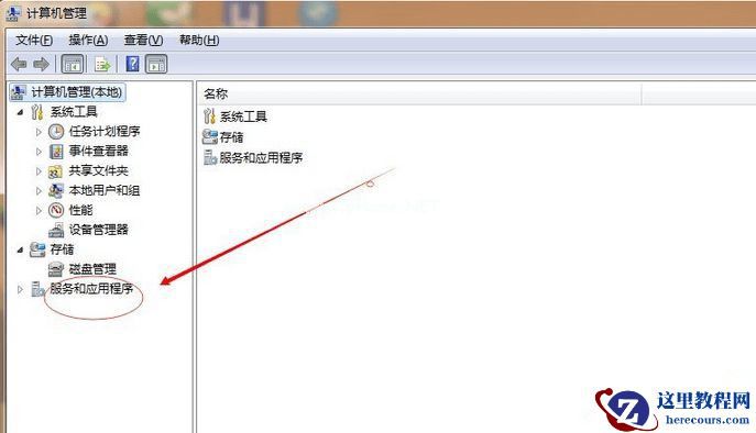 Win7桌面突然变成经典主题怎么恢复？