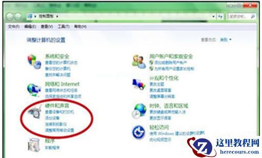 Win7旗舰版系统开机声音怎么关闭？