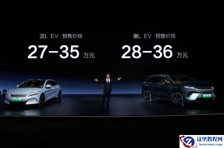 比亚迪超级e平台,开启油电同速时代