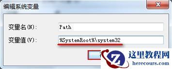 win7不能运行cmd命令怎么办？win7无法运行cmd命令解决方法