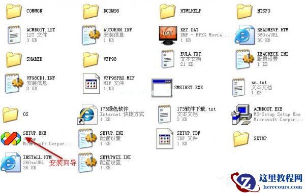 Win7系统提示没有找到bcrypt.dll怎么解决？