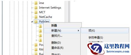 Win7任务管理器停止工作怎么办？Win7任务管理器停止工作的解决方法