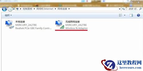 win7无线网络列表显示不出来怎么办？