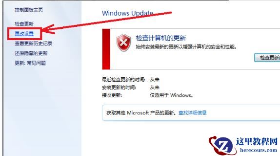 win7内存占用过高怎么去进行内存清理教学分享