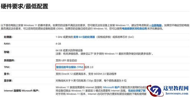 Win7文件属性中没有安全选项怎么办？