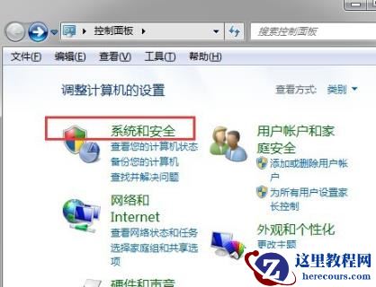 win7设置睡眠后重启又被禁用怎么办