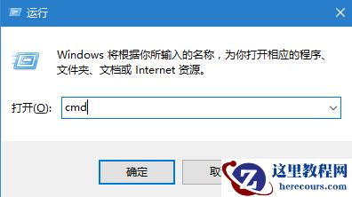 win7默认网关频繁无法使用怎么办？win7默认网关经常不可用解决方法