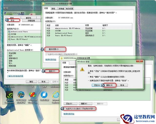 Win7系统如何禁止修改文件属性？Win7系统禁止修改文件属性的设置教程
